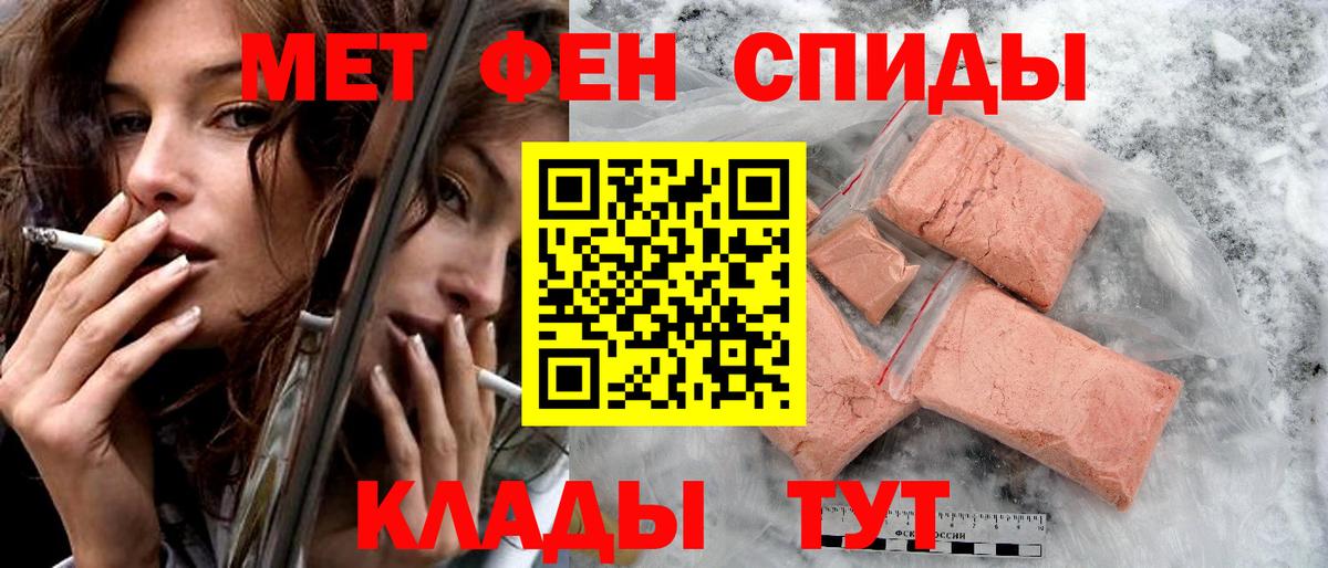 АМФ 97% Осинники