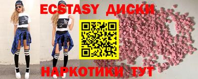 мяу мяу кристалл Ставрополь