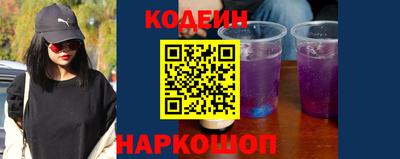 мяу мяу кристалл Ставрополь