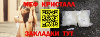 амфетамин Старая Купавна