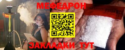 амфетамин Старая Купавна