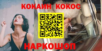 амфетамин Старая Купавна