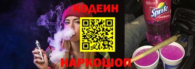 амфетамин Старая Купавна