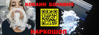 мяу мяу кристалл Ставрополь
