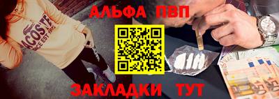 амфетамин Старая Купавна