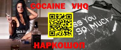 мяу мяу кристалл Ставрополь