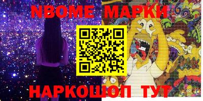 мяу мяу кристалл Ставрополь