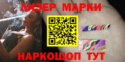 амфетамин Старая Купавна