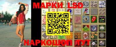 амфетамин Старая Купавна