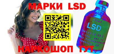 мяу мяу кристалл Ставрополь