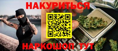 мяу мяу кристалл Ставрополь