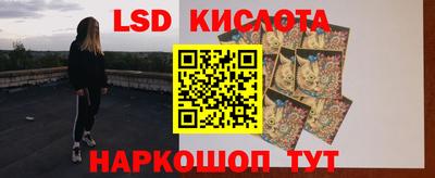 мяу мяу кристалл Ставрополь