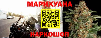 амфетамин Старая Купавна