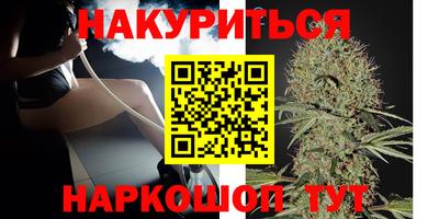 мяу мяу кристалл Ставрополь