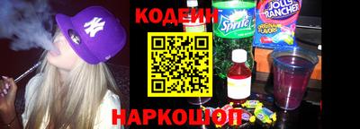 мяу мяу кристалл Ставрополь