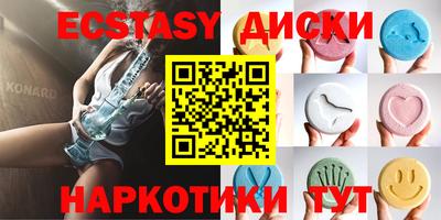 крисы Среднеуральск