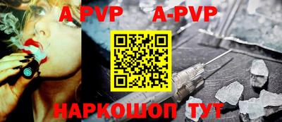 амфетамин Старая Купавна