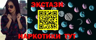 мяу мяу кристалл Ставрополь