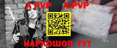 амфетамин Старая Купавна