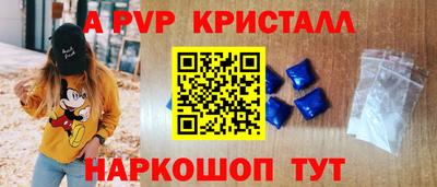 амфетамин Старая Купавна