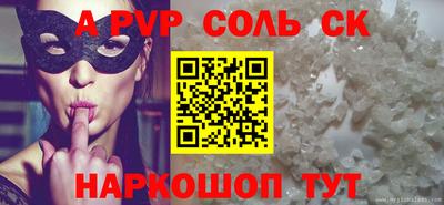 амфетамин Старая Купавна