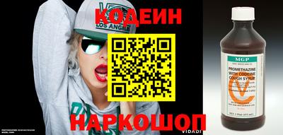 амфетамин Старая Купавна