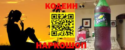 мяу мяу кристалл Ставрополь