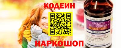амфетамин Старая Купавна