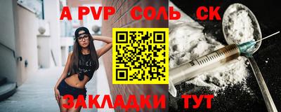 крисы Среднеуральск