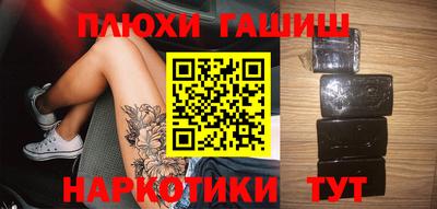 амфетамин Старая Купавна