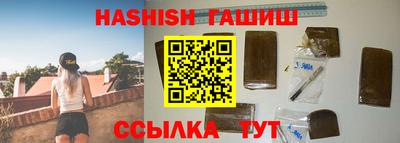 амфетамин Старая Купавна