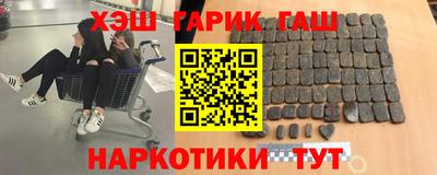 амфетамин Старая Купавна