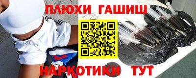 мяу мяу кристалл Ставрополь