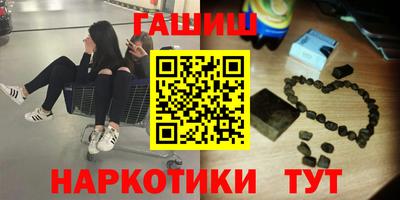 мяу мяу кристалл Ставрополь