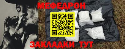 крисы Среднеуральск