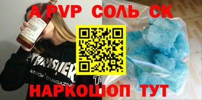 крисы Среднеуральск