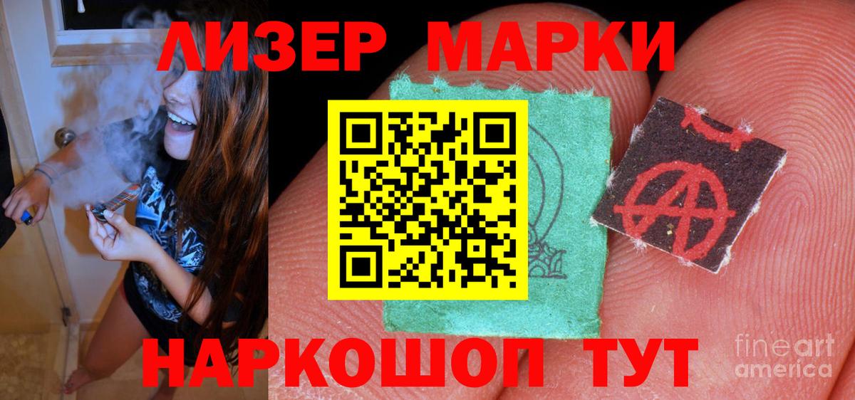 Гашиш Осинники