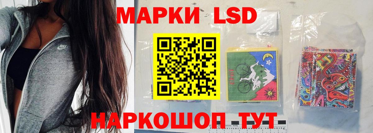 ЛСД экстази ecstasy Осинники