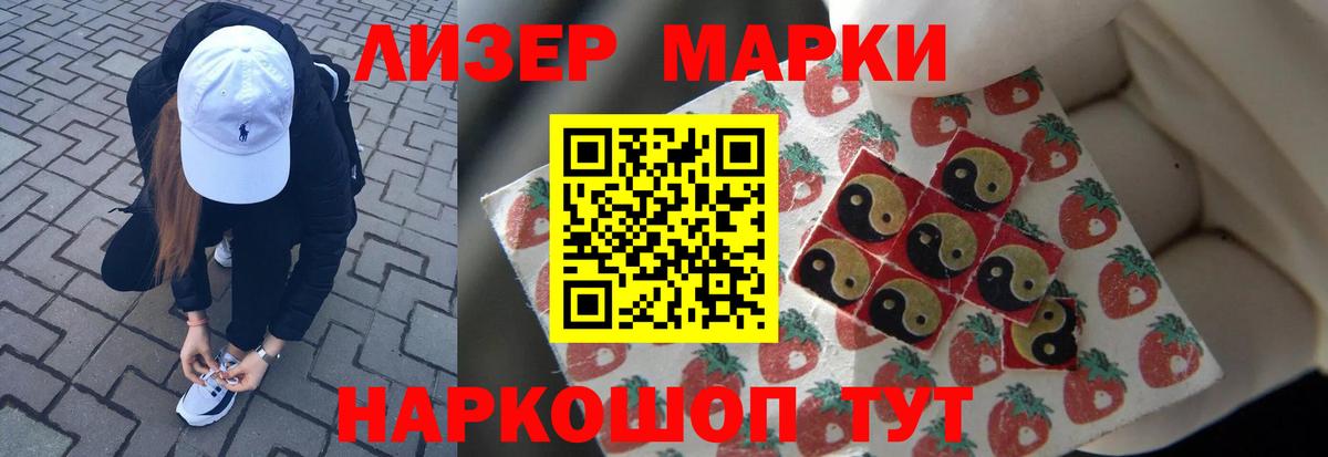 LSD-25 экстази ecstasy  ЛСД экстази кислота  Вход с VPN  Осинники 