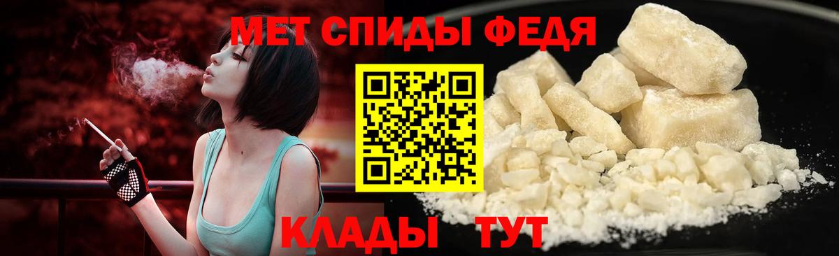 МЕТАМФЕТАМИН витя  МЕТАМФЕТАМИН витя  Осинники  Вход с VPN 