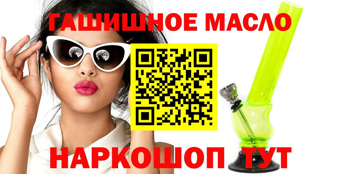 ТГК концентрат Осинники