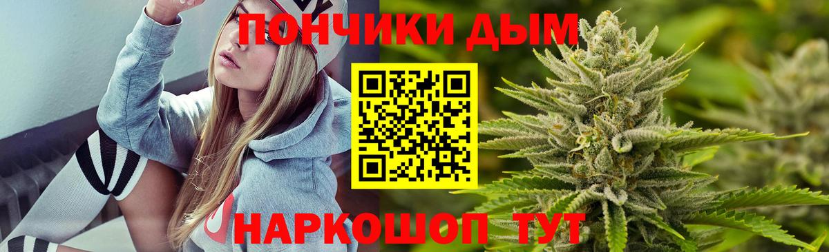 Шишки марихуана план  Вход с VPN  Канабис Ganja  МАРИХУАНА MAZAR  Осинники  Конопля план 